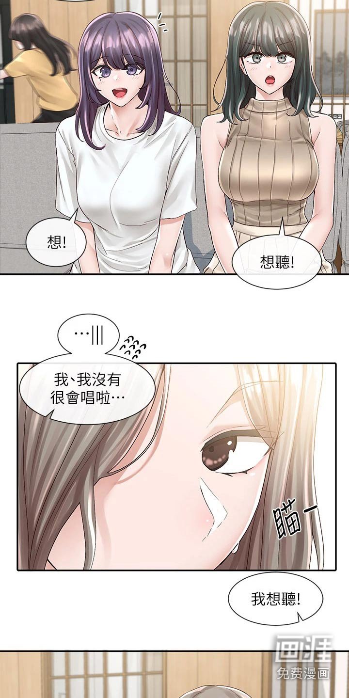 第121章：拍照
