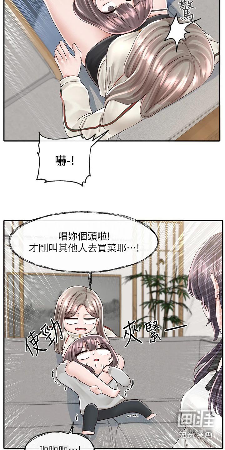 第121章：拍照