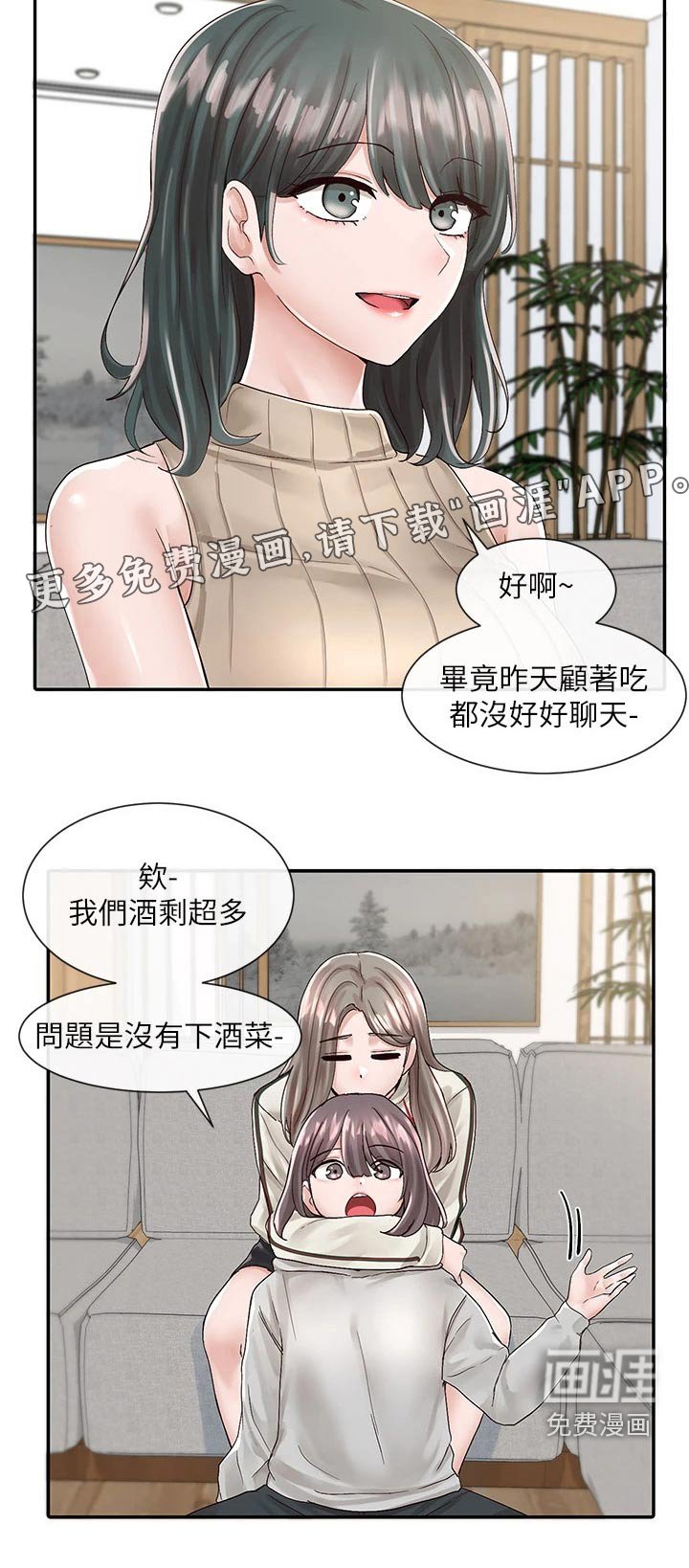 第121章：拍照