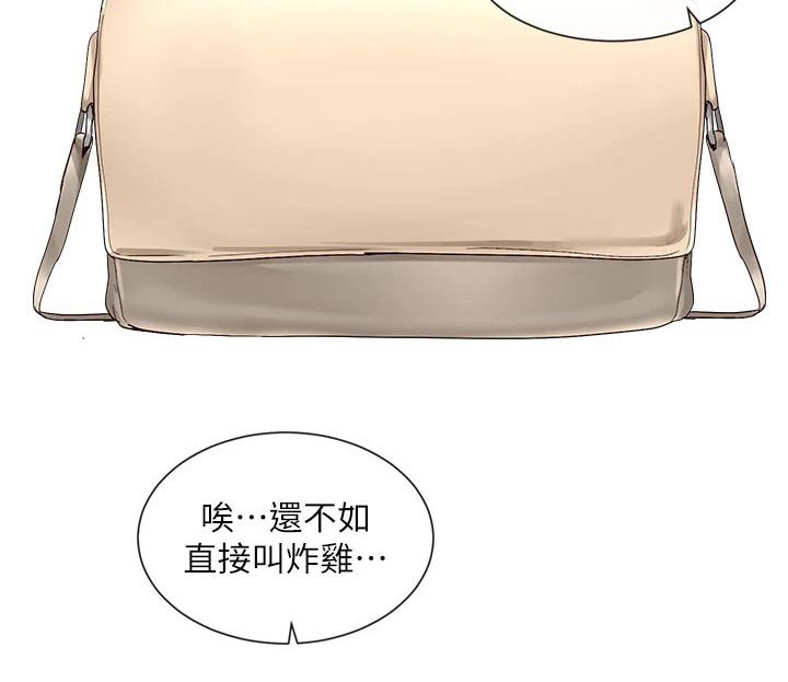 第122章：回来了