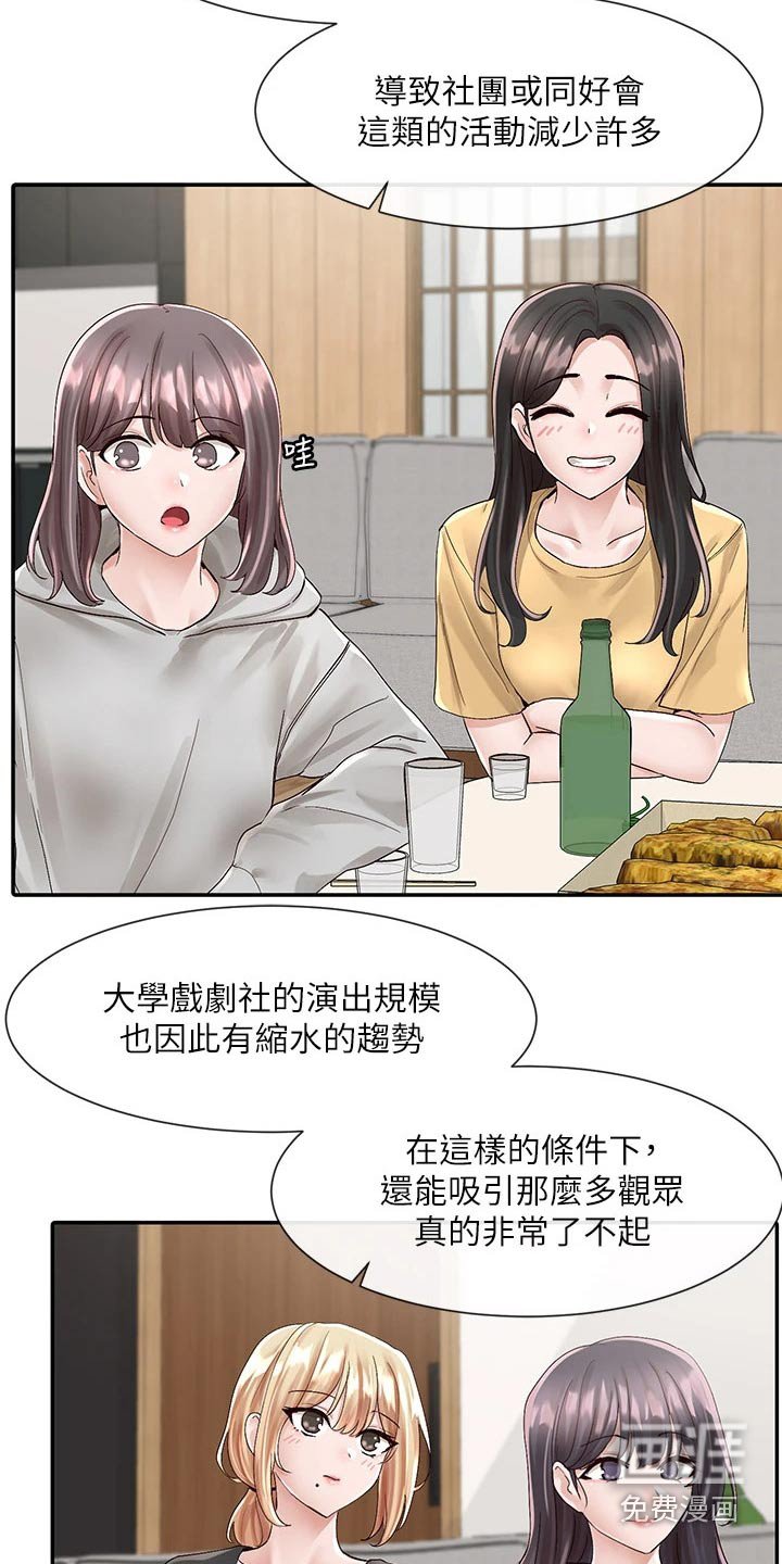 第122章：回来了
