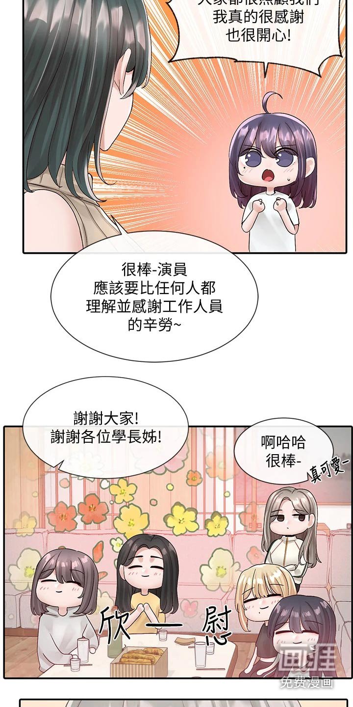 第122章：回来了