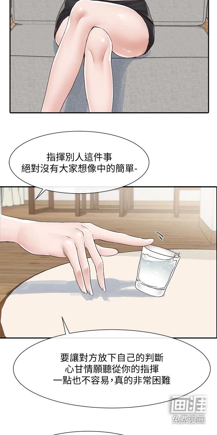第122章：回来了