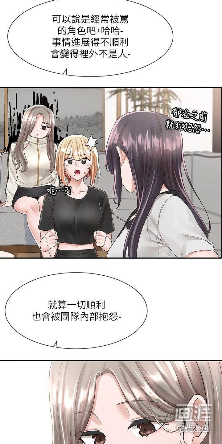 第122章：回来了