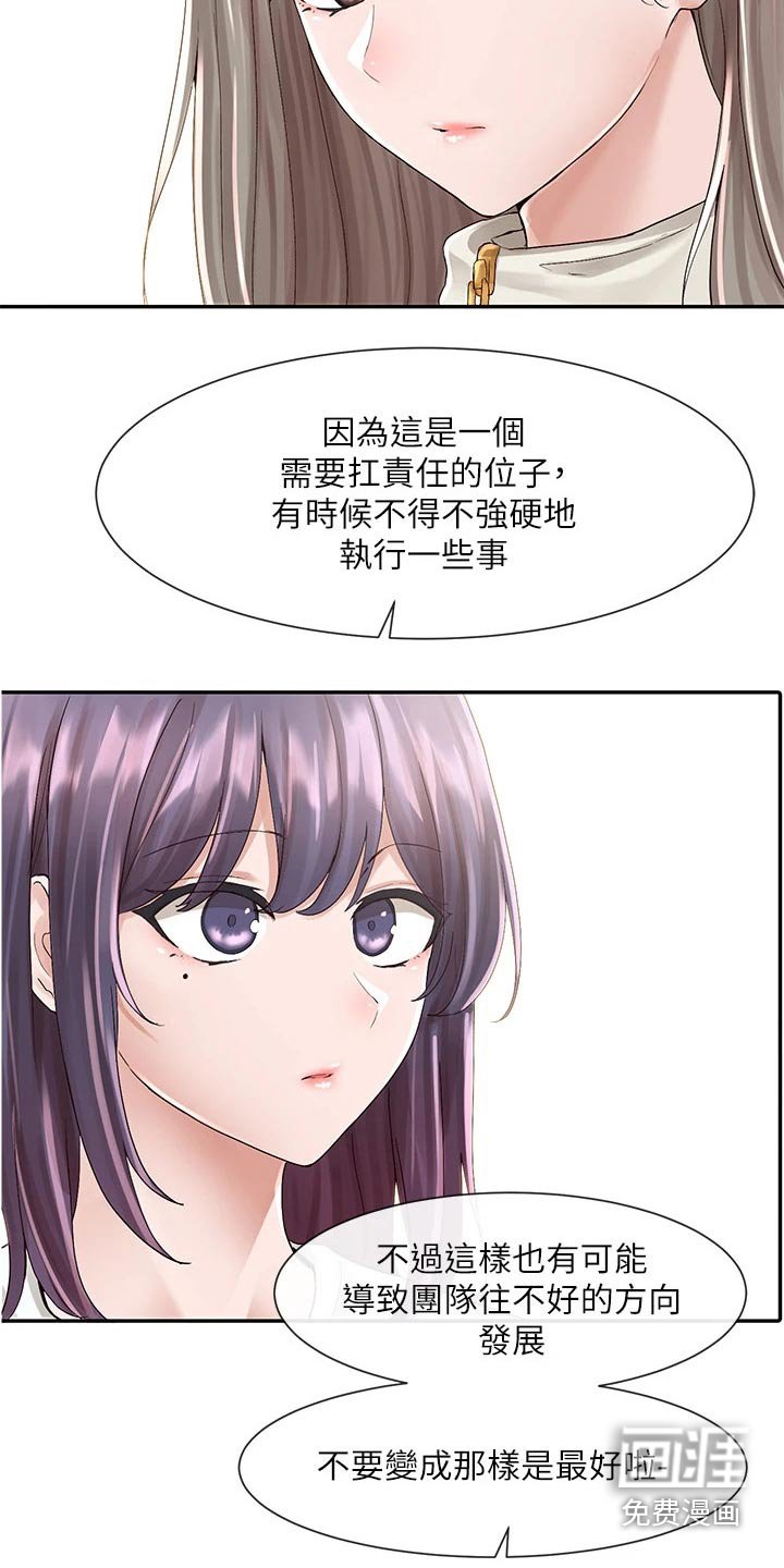 第122章：回来了
