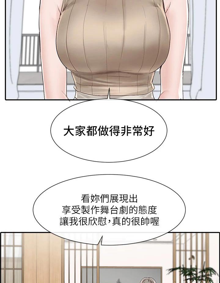 第122章：回来了
