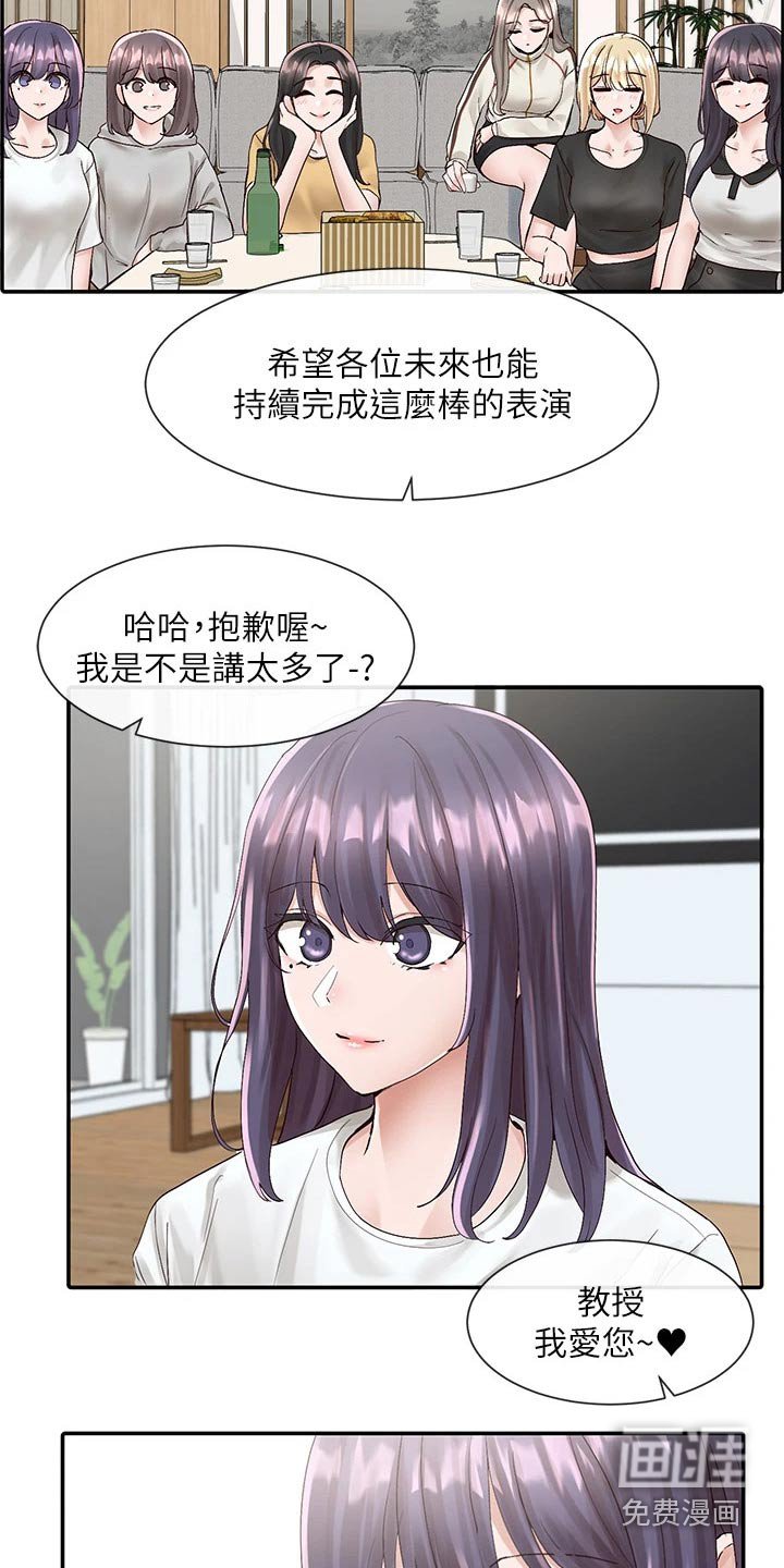 第122章：回来了