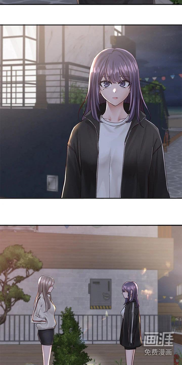 第122章：回来了