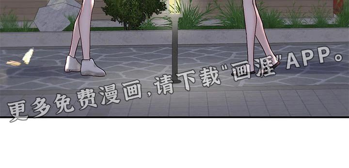 第122章：回来了