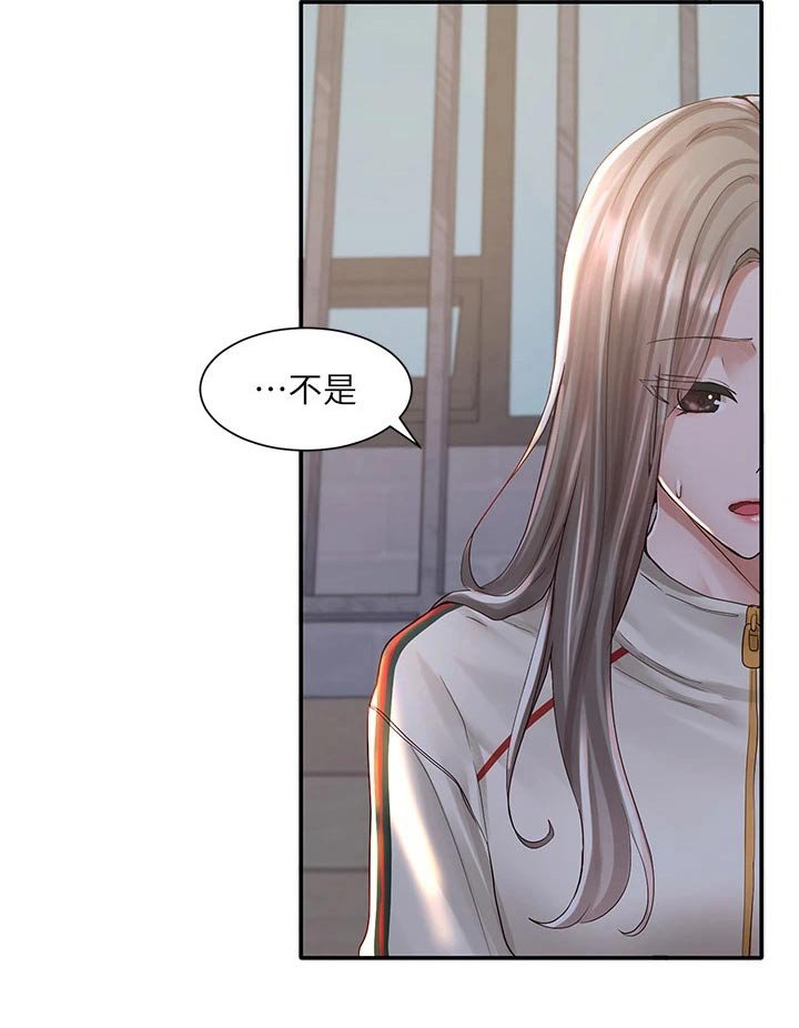 第123章：道歉