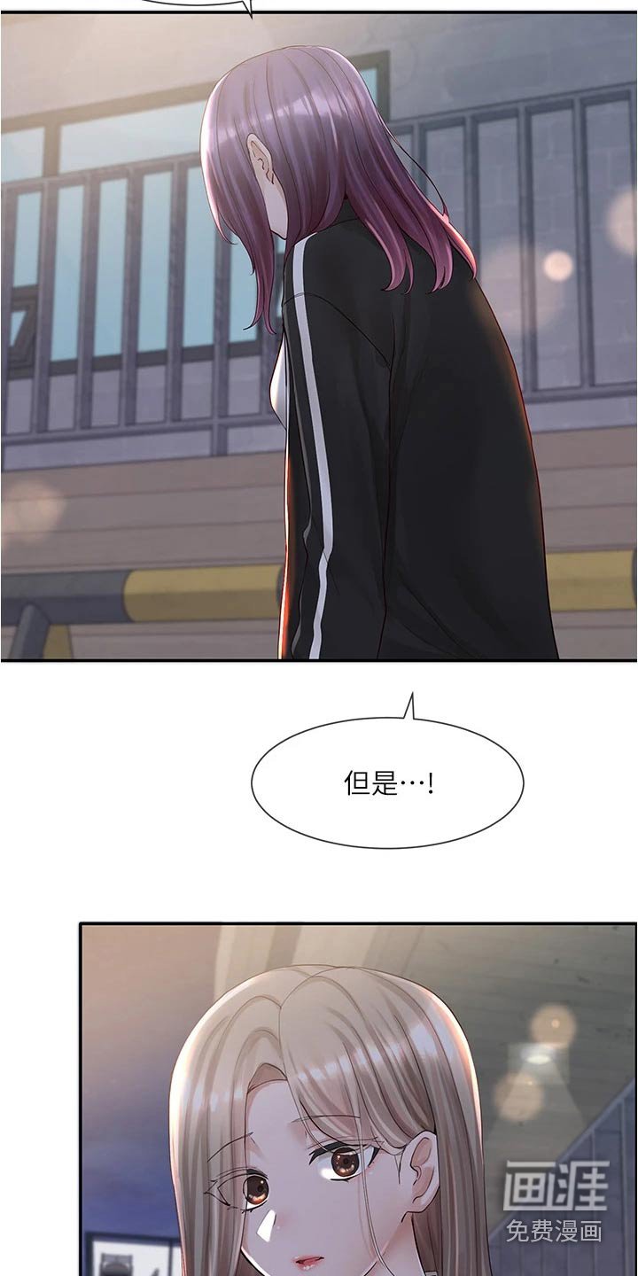 第124章：后悔