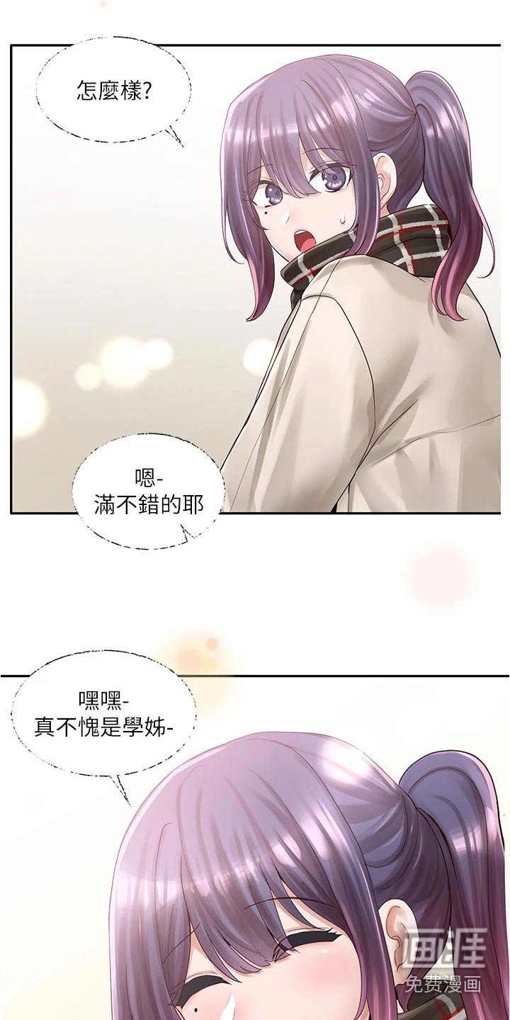 第124章：后悔
