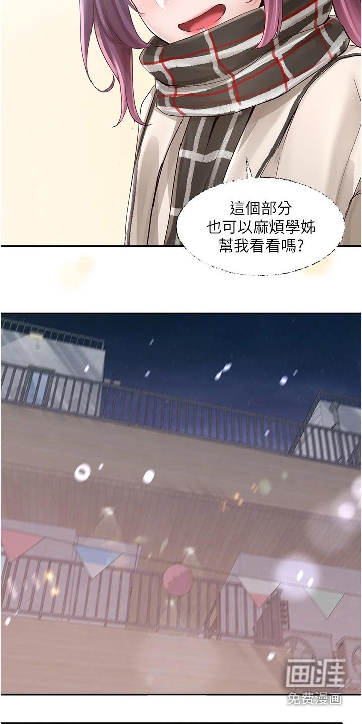 第124章：后悔