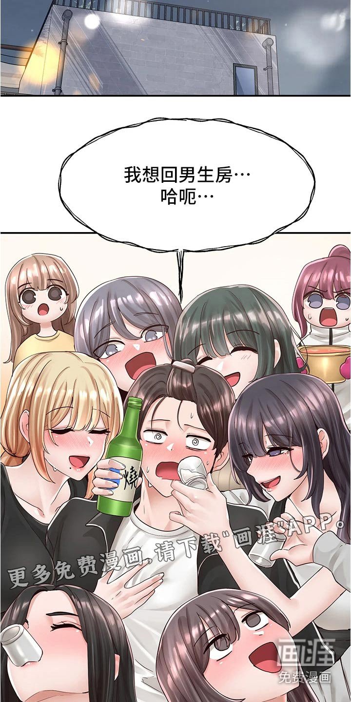 第124章：后悔