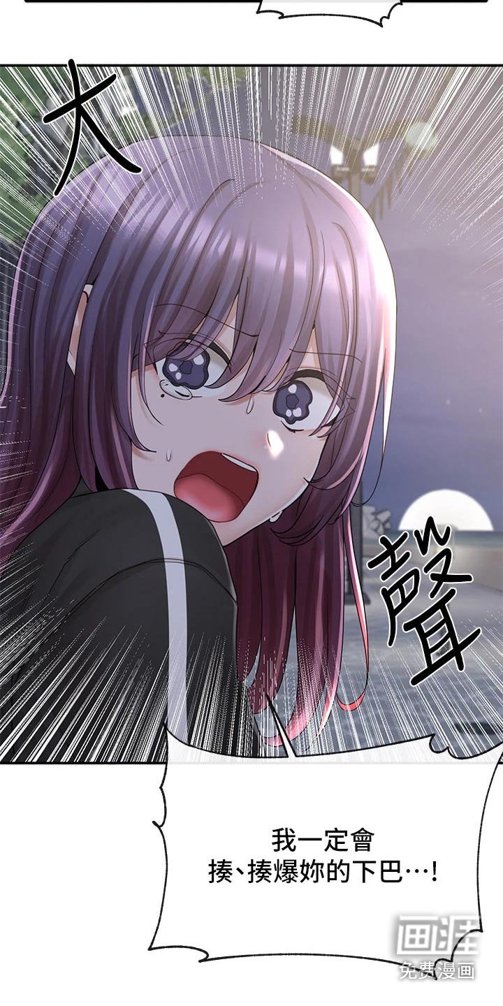 第125章：重归于好