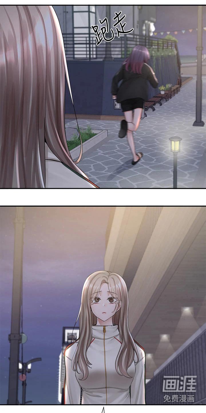 第125章：重归于好
