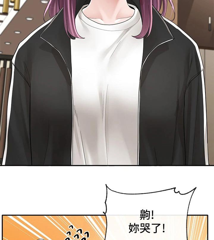 第125章：重归于好