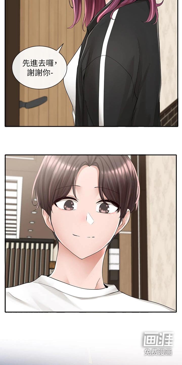 第126章：做错事