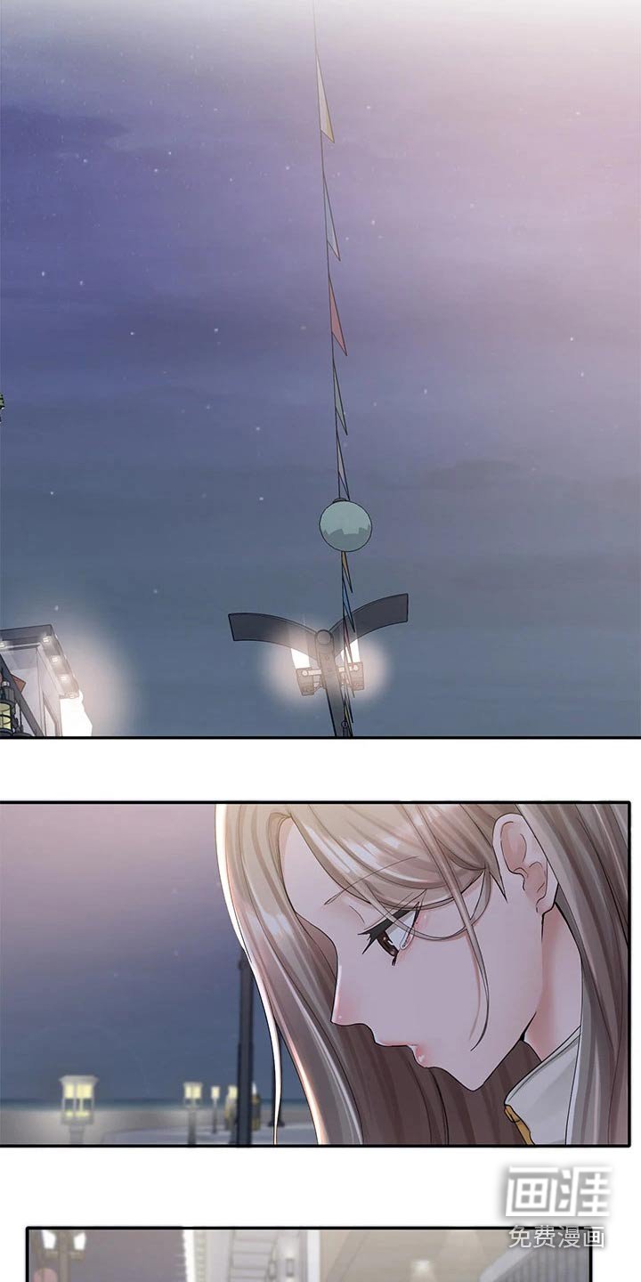 第126章：做错事