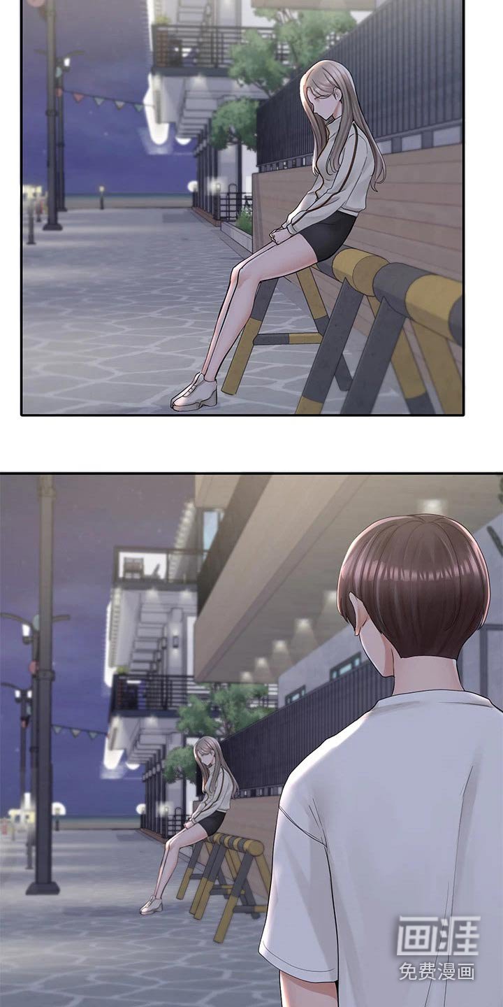 第126章：做错事