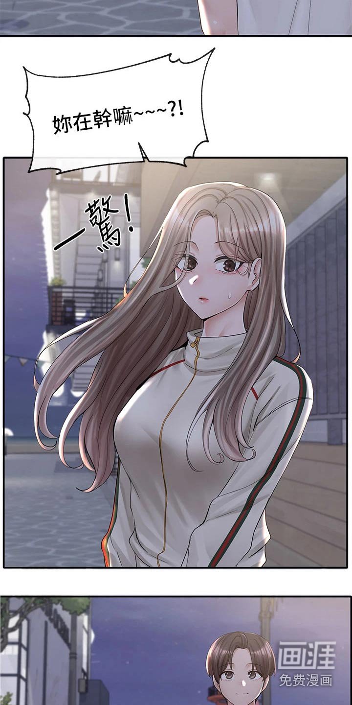 第126章：做错事