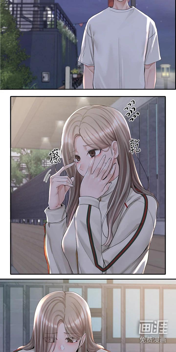 第126章：做错事