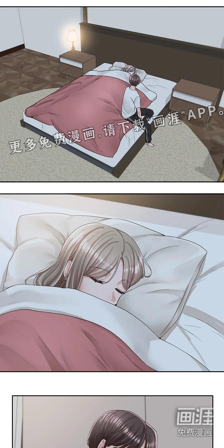 第127章：坐一起