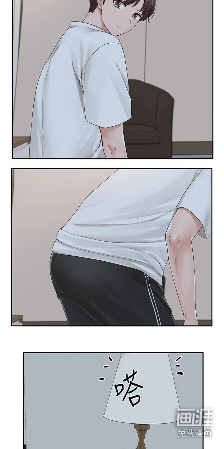 第127章：坐一起