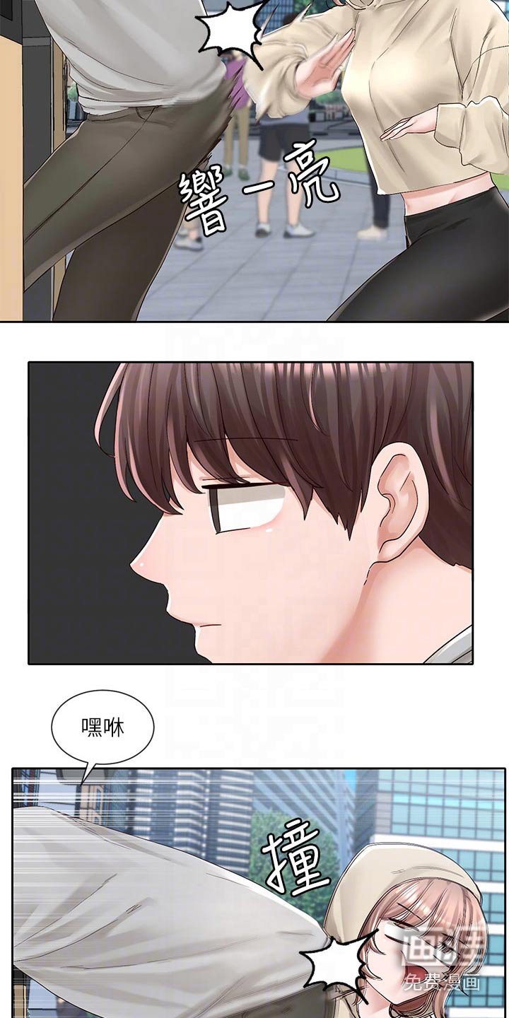 第127章：坐一起