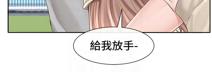 第127章：坐一起