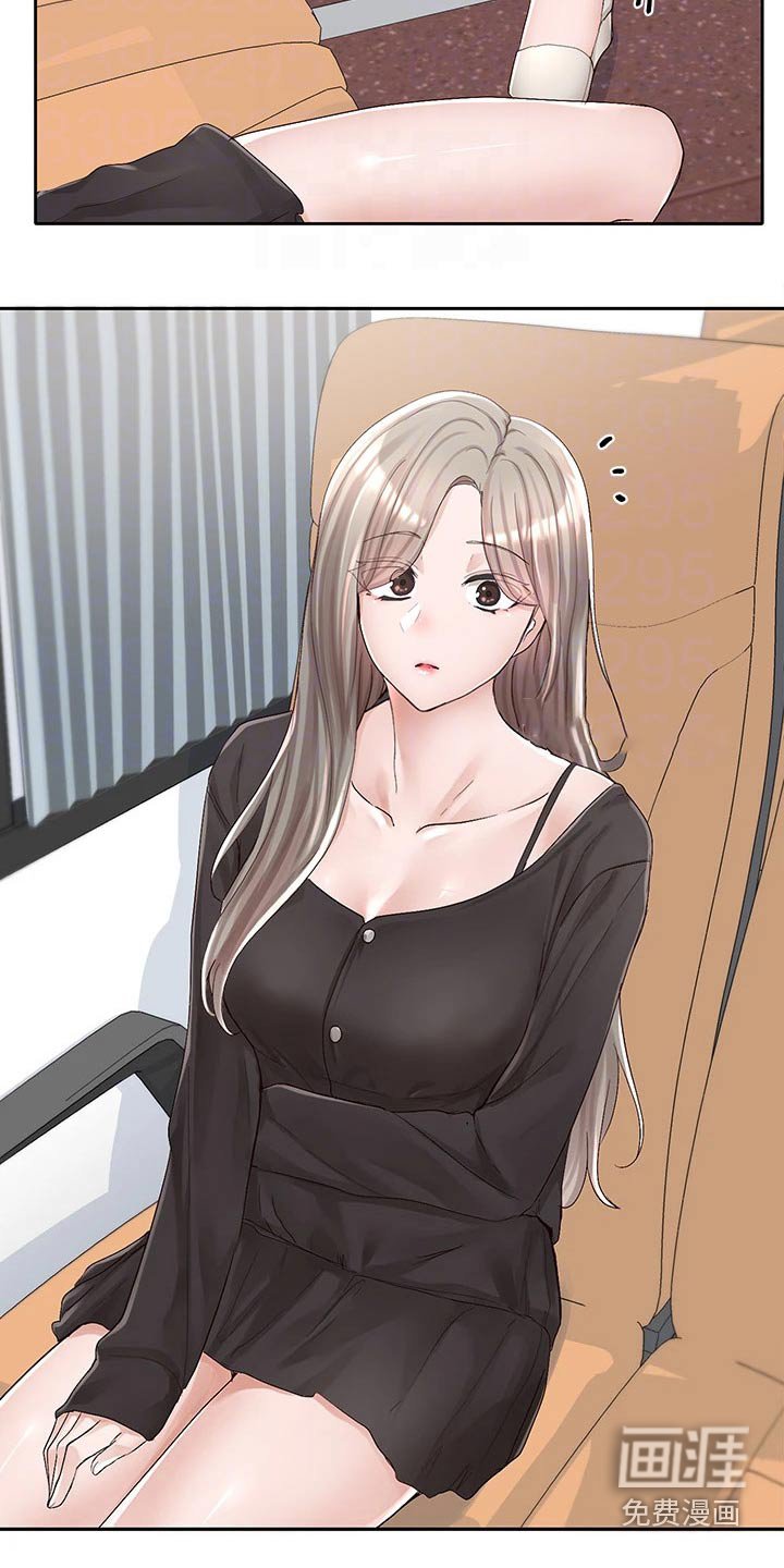 第127章：坐一起