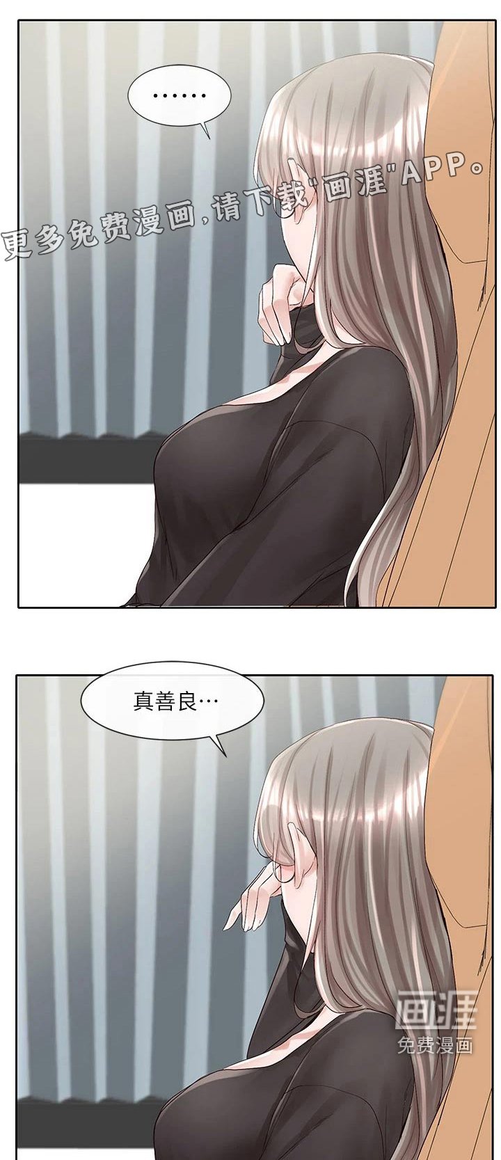 第128章：一起吃饭