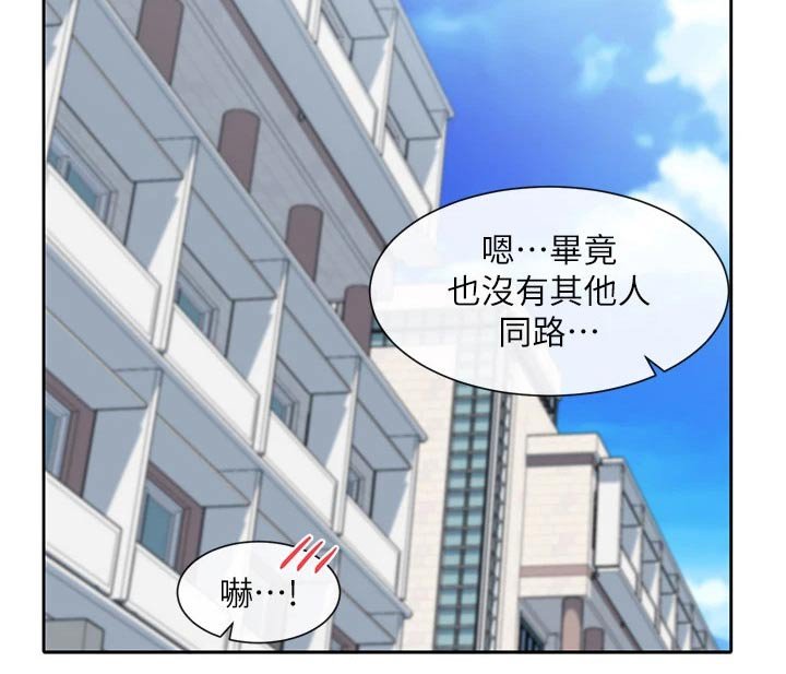第128章：一起吃饭