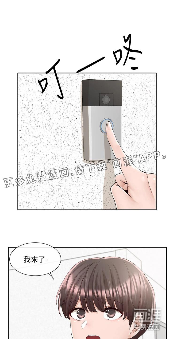 第129章：话题