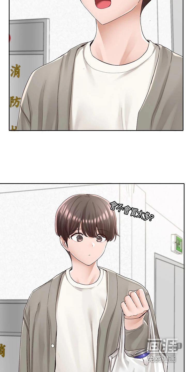第129章：话题