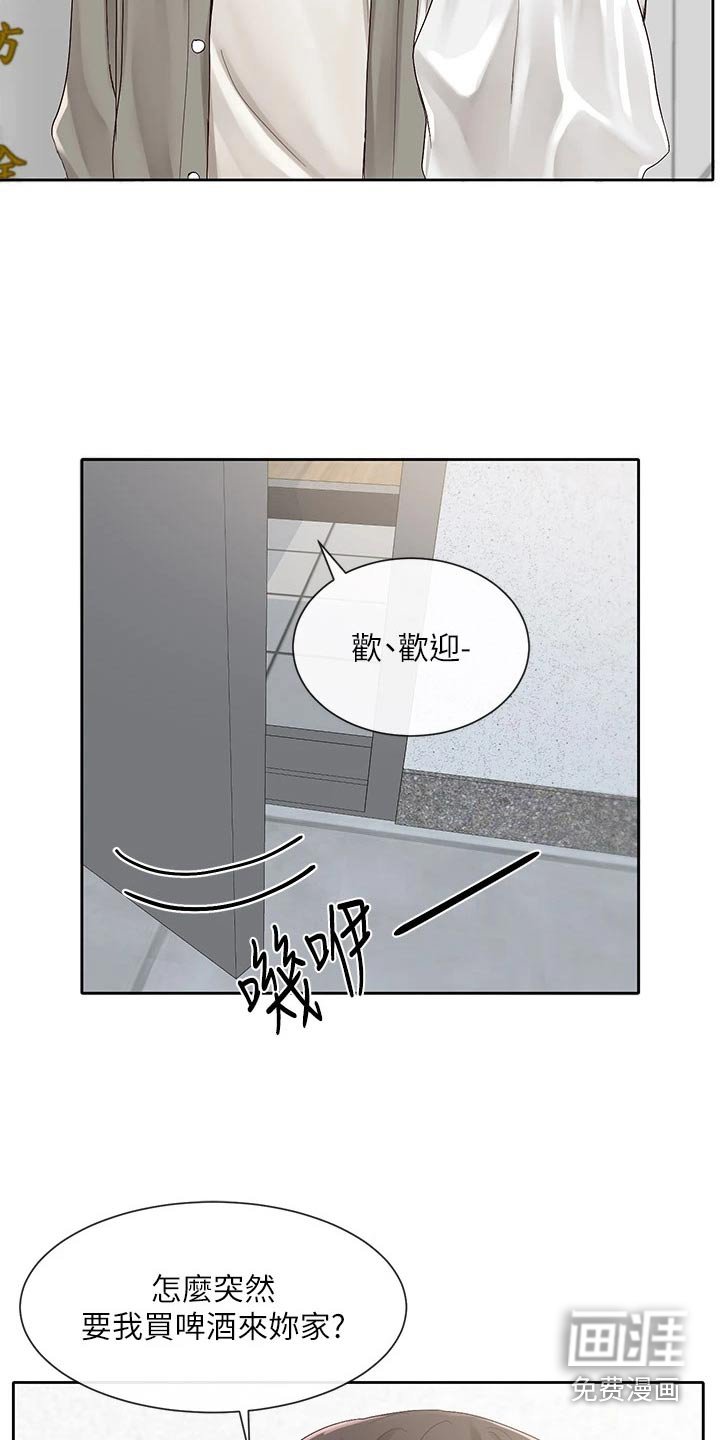 第129章：话题