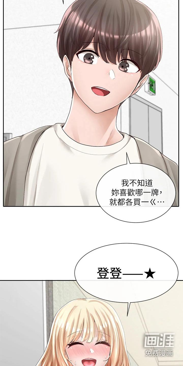 第129章：话题