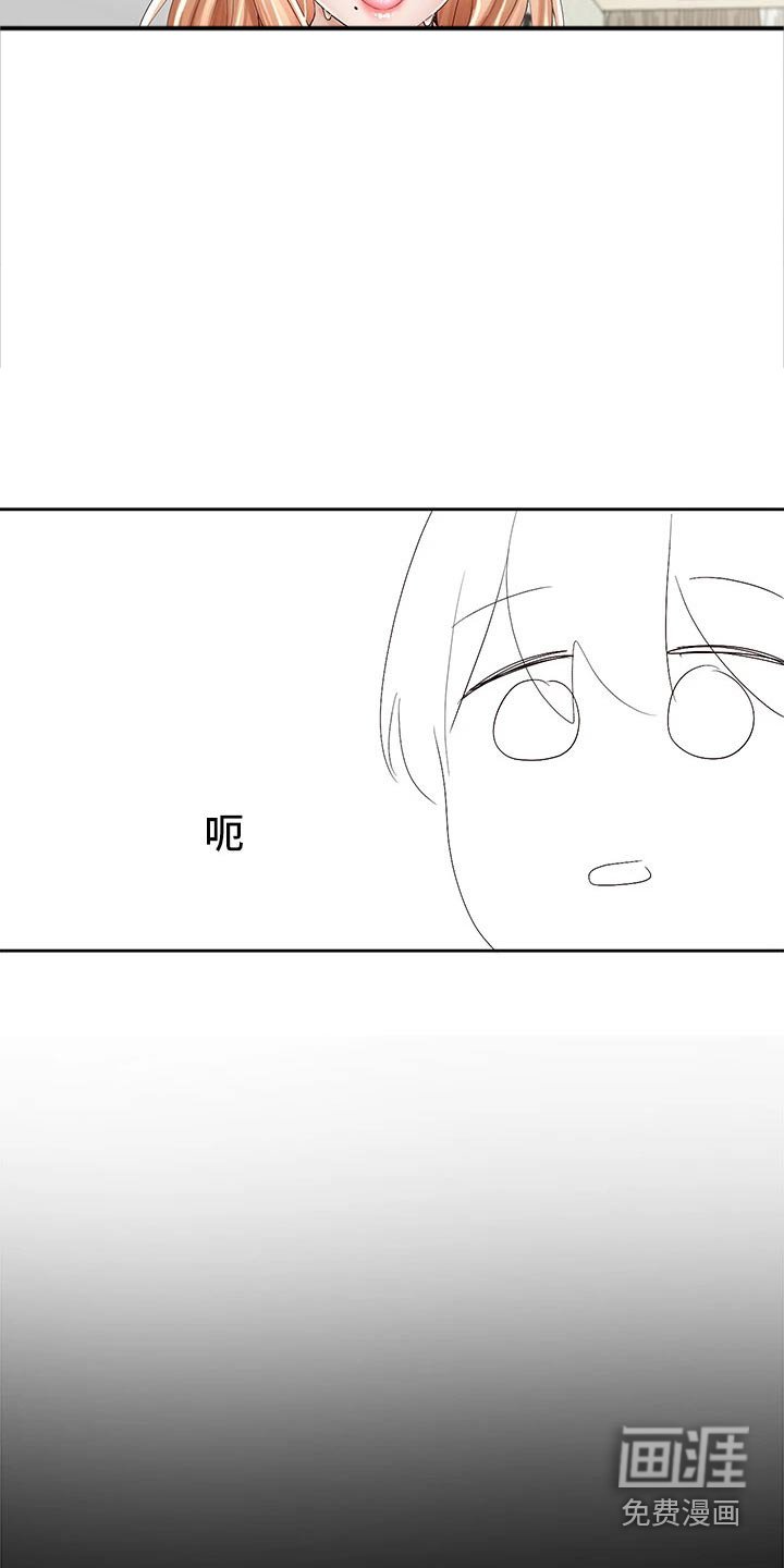 第129章：话题