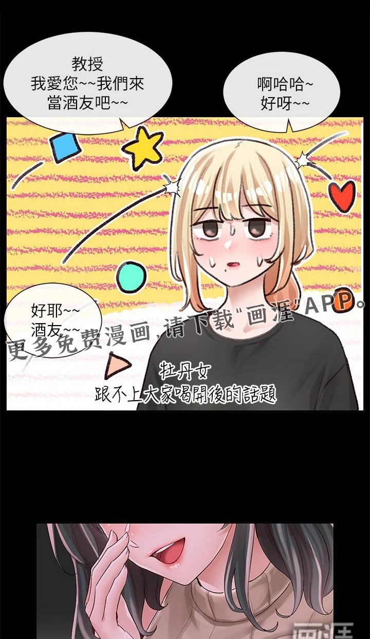 第130章：暗示