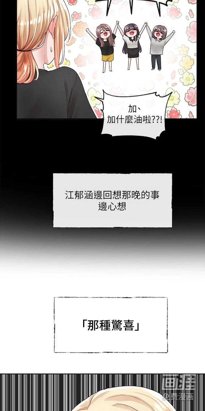 第130章：暗示