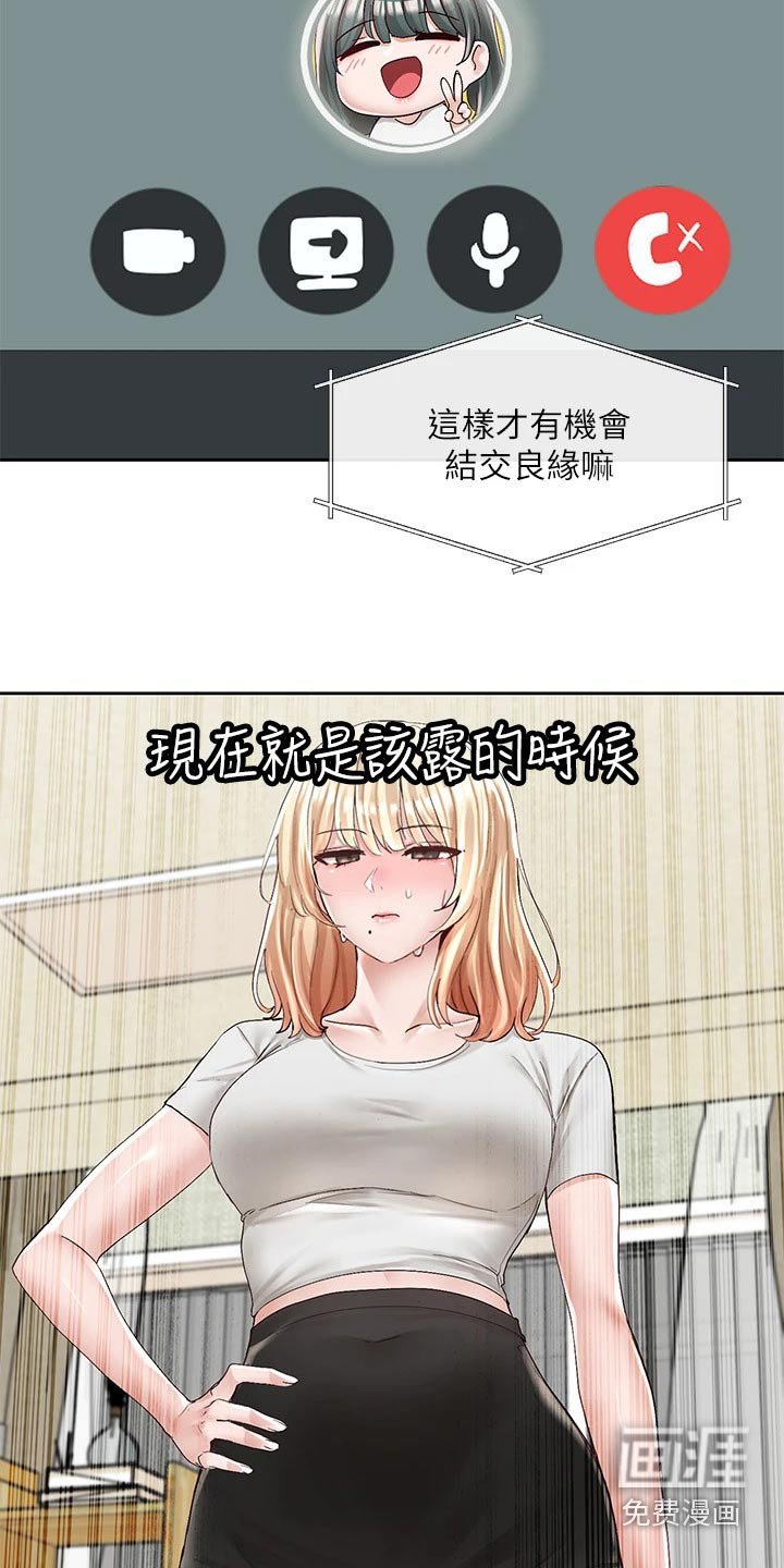 第130章：暗示