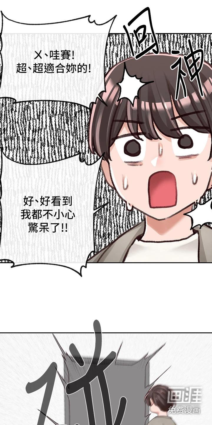 第130章：暗示