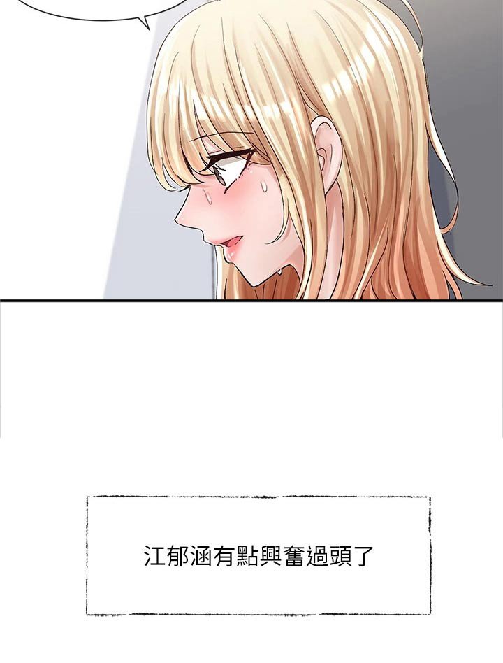 第130章：暗示