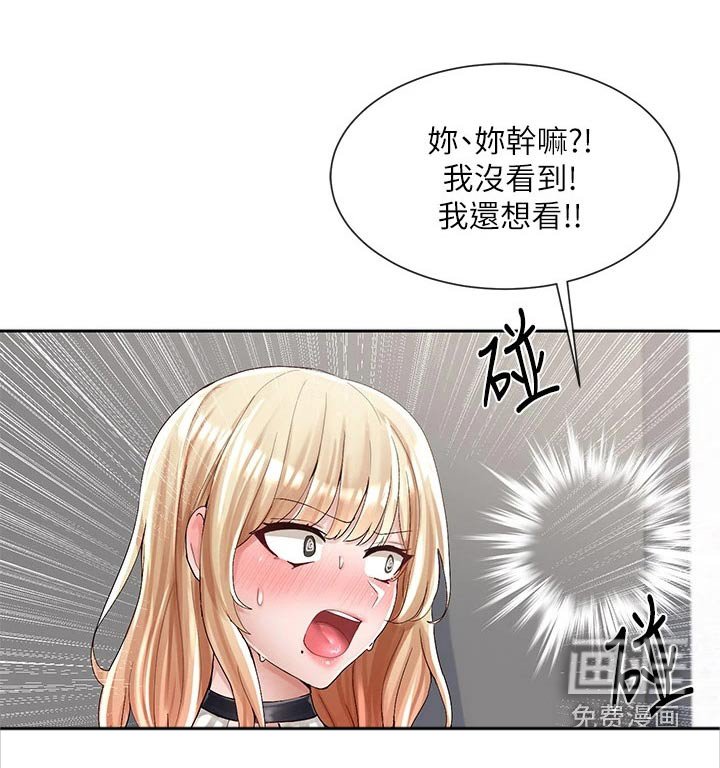 第130章：暗示