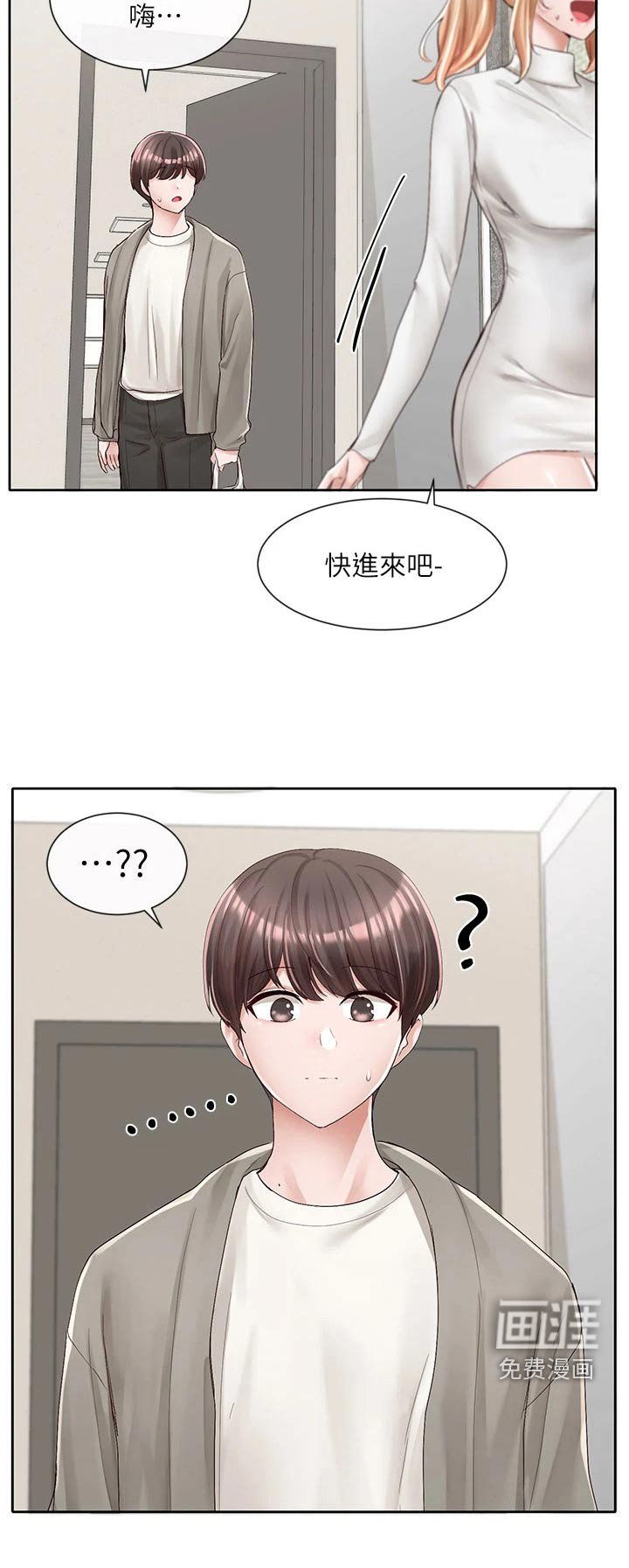 第130章：暗示
