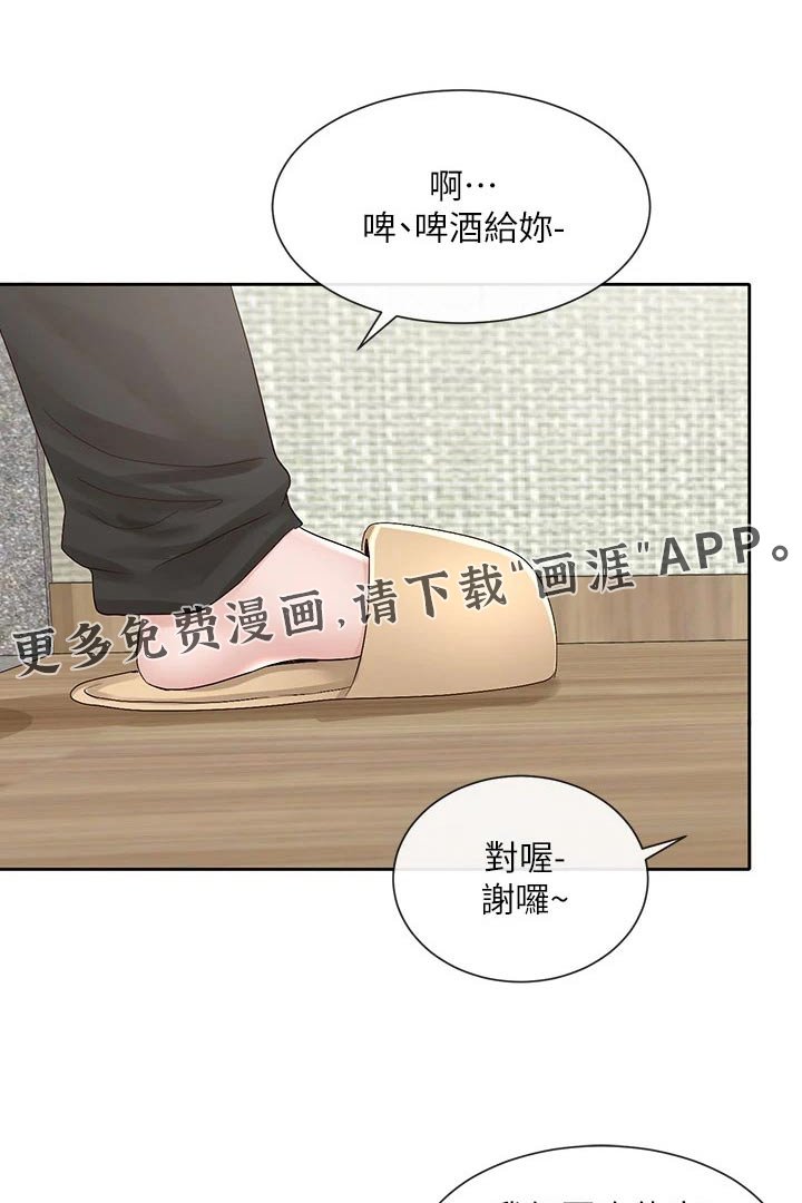 第131章：超好看的