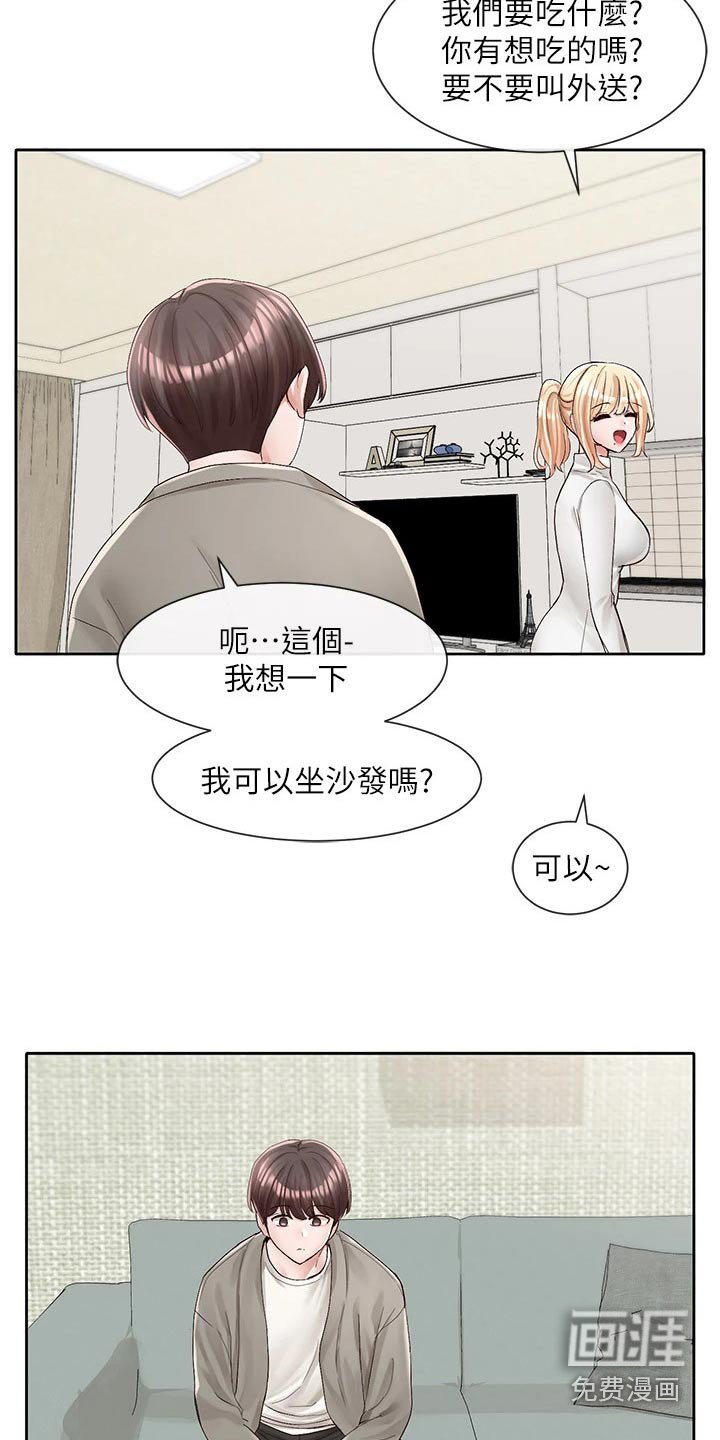 第131章：超好看的