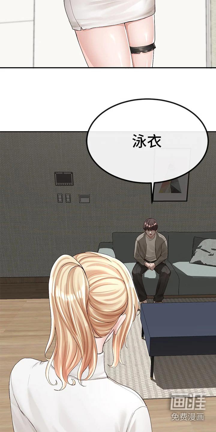 第131章：超好看的