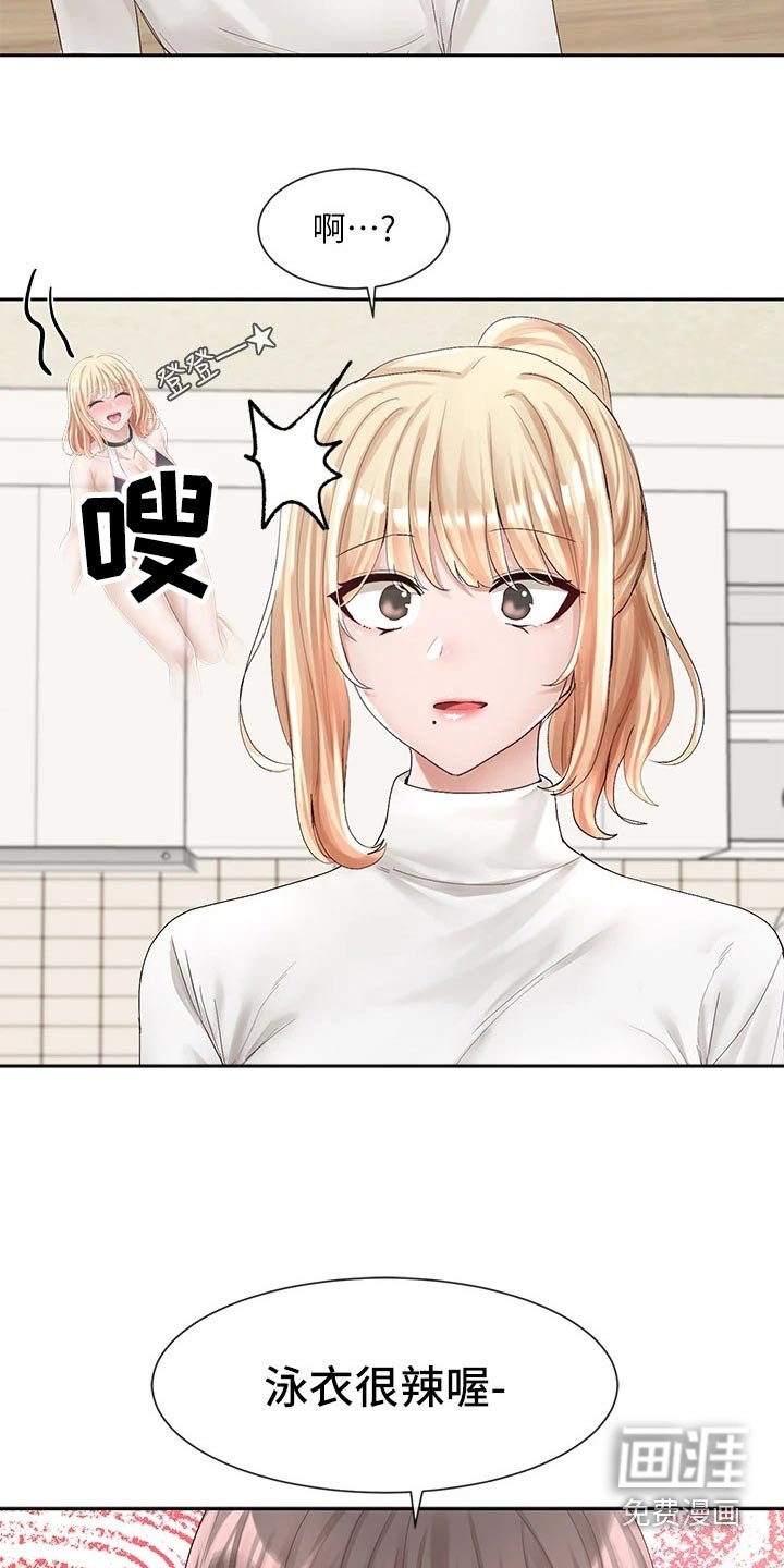 第131章：超好看的