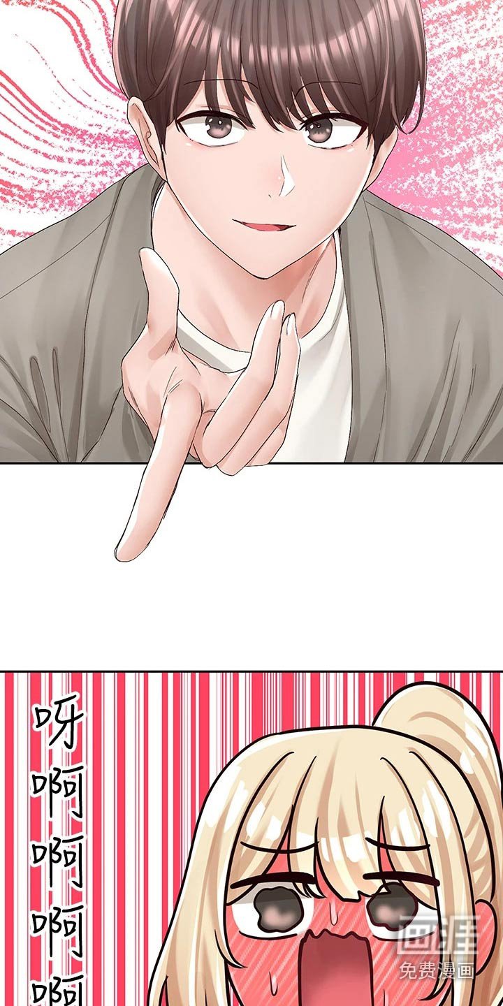 第131章：超好看的